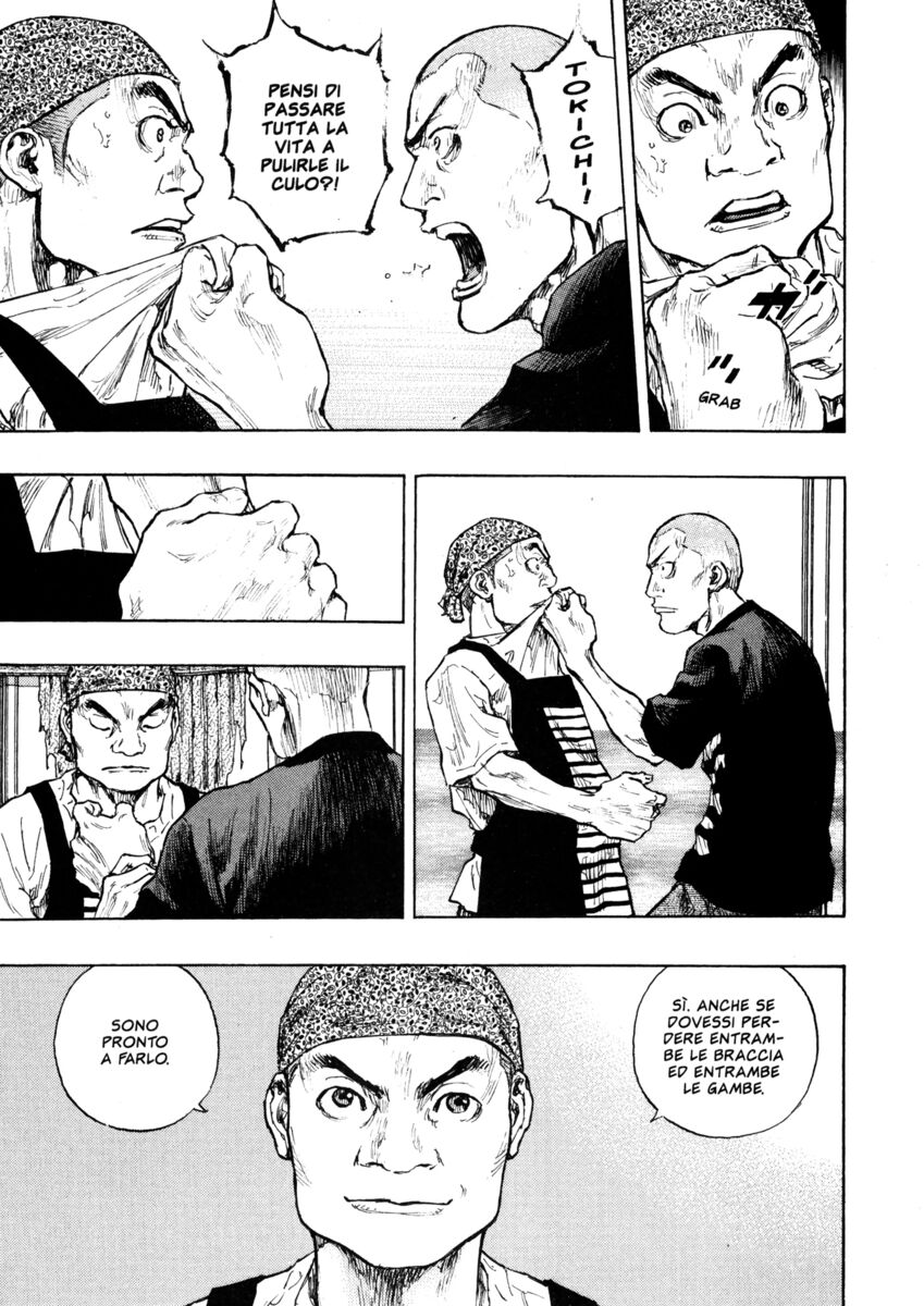 Read Shamo Manga Online