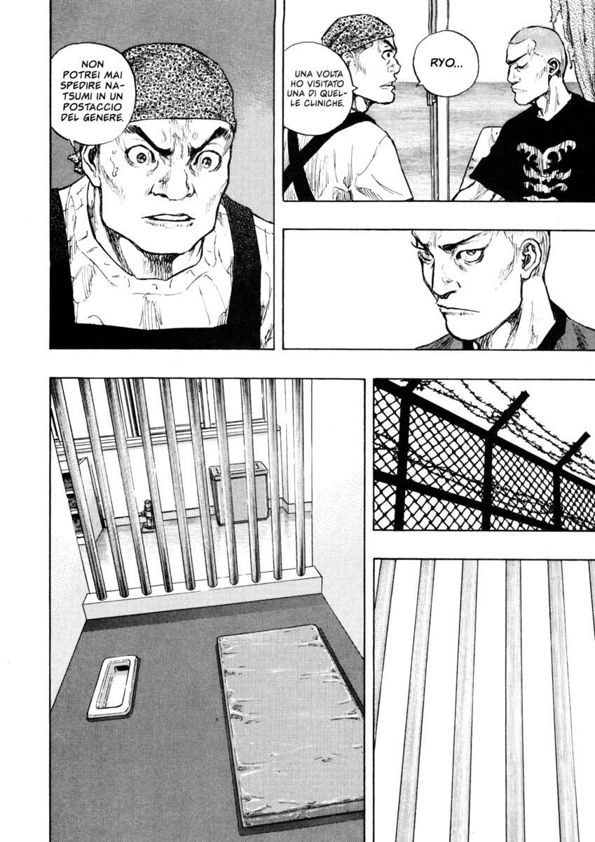 Read Shamo Manga Online