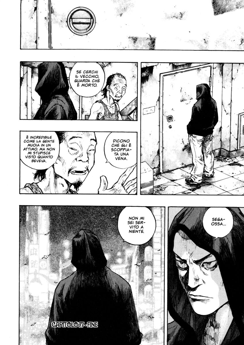 Read Shamo Manga Online