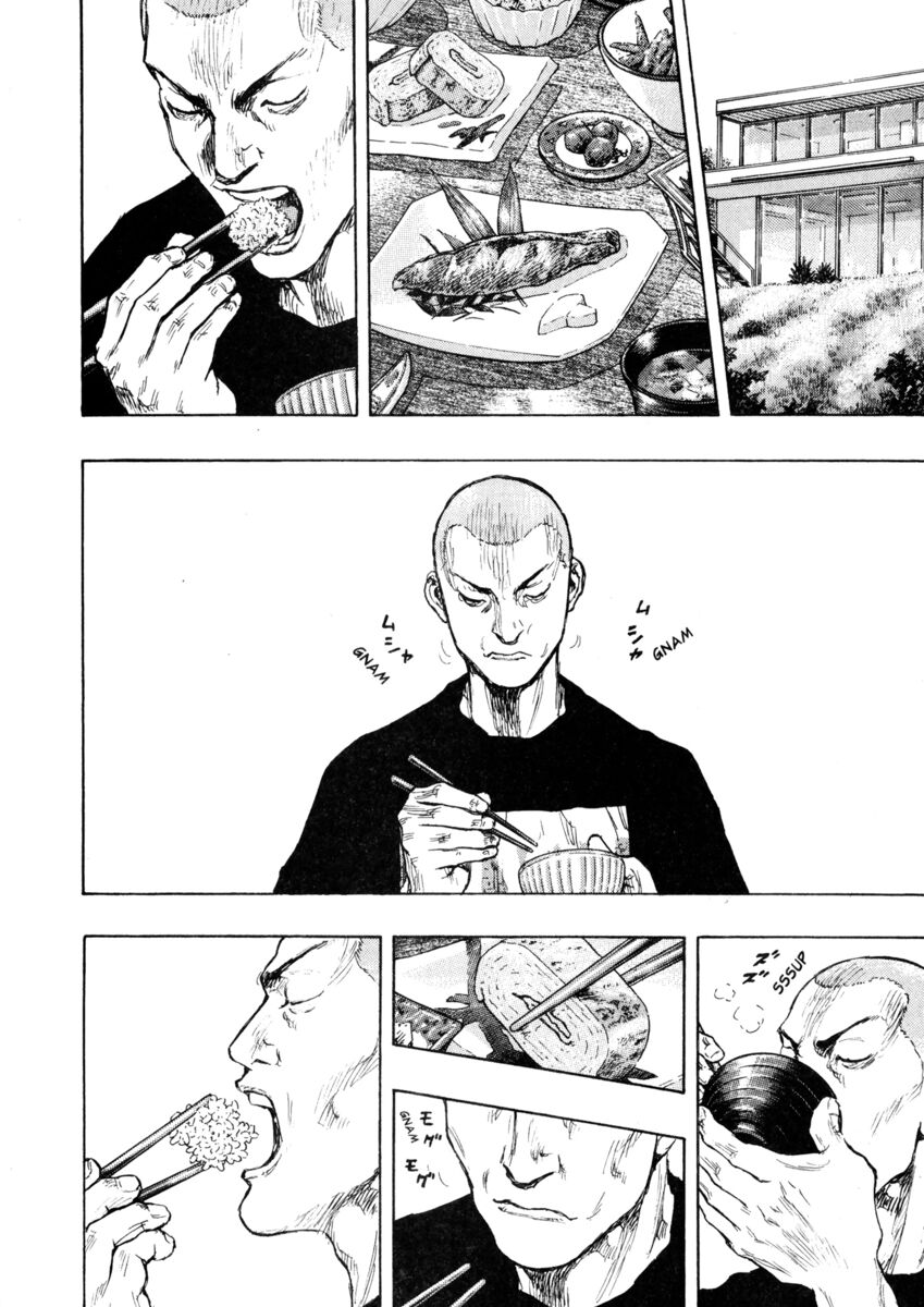 Read Shamo Manga Online