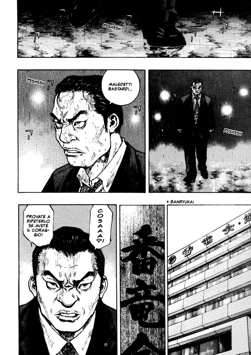 Read Shamo Manga Online
