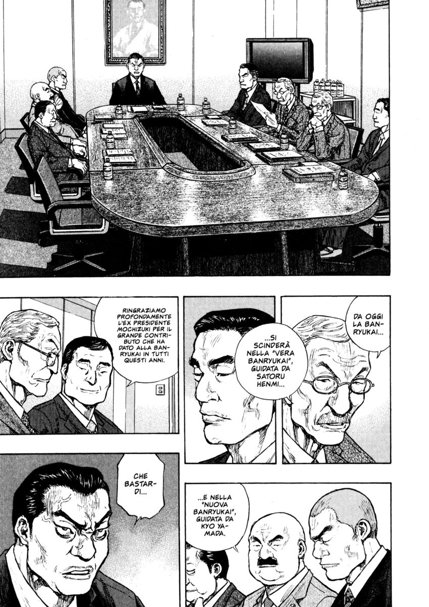 Read Shamo Manga Online