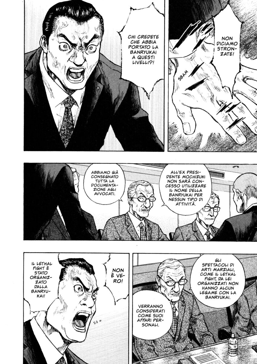 Read Shamo Manga Online