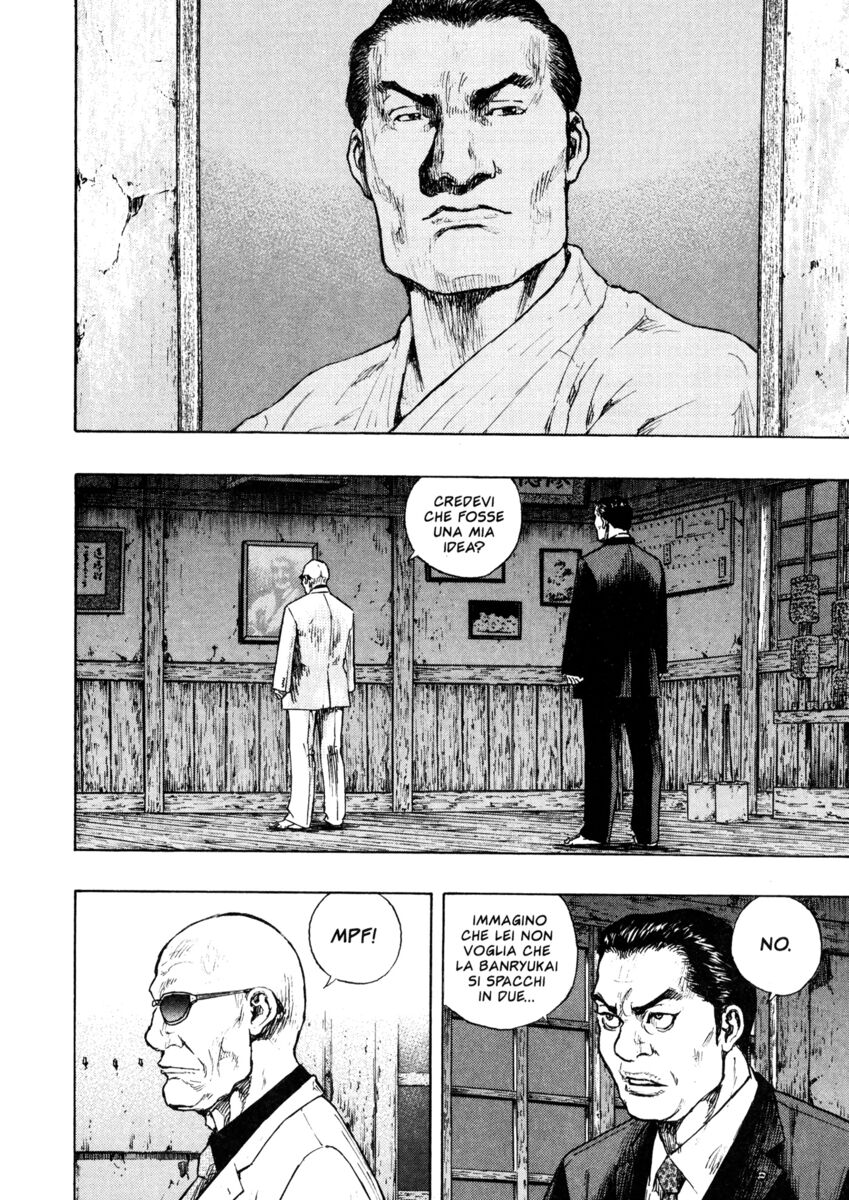 Read Shamo Manga Online