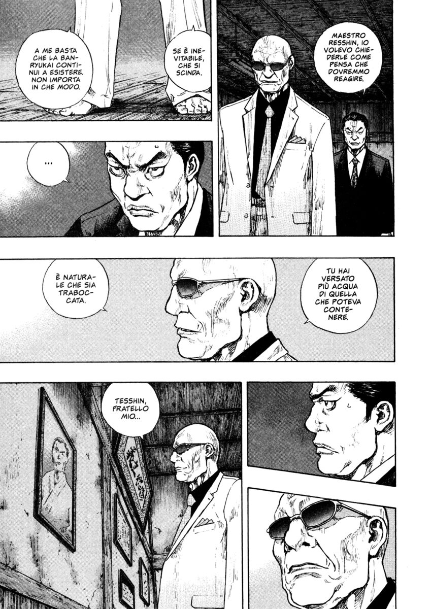 Read Shamo Manga Online