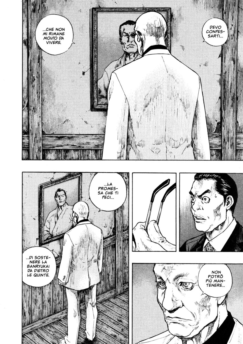 Read Shamo Manga Online