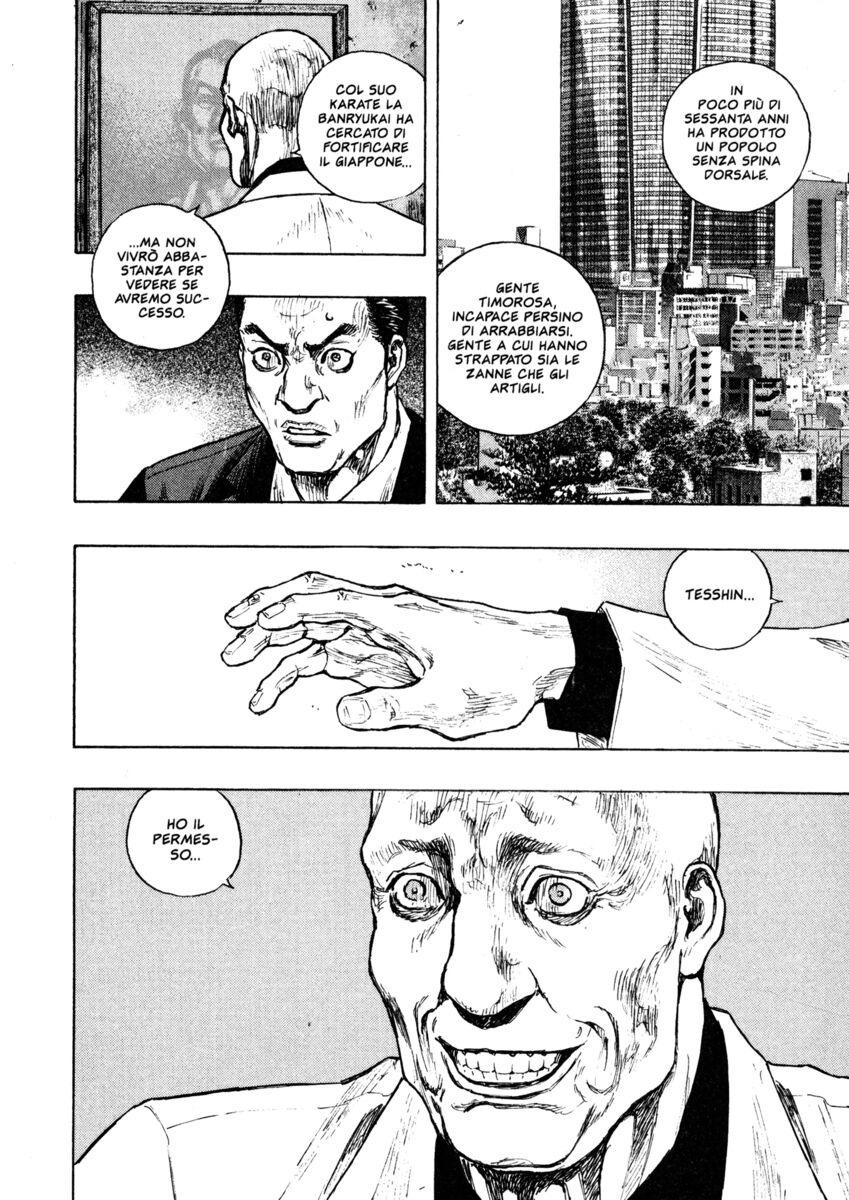 Read Shamo Manga Online