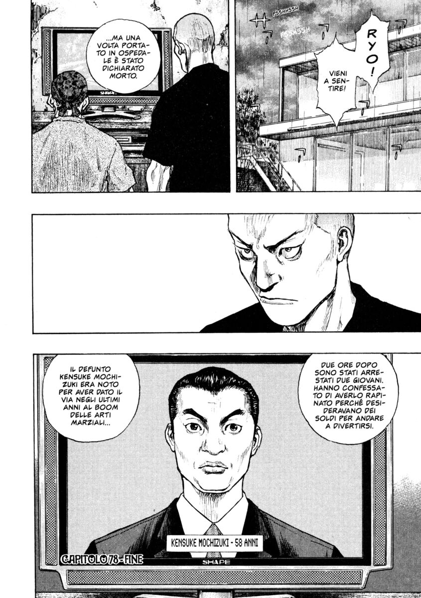 Read Shamo Manga Online