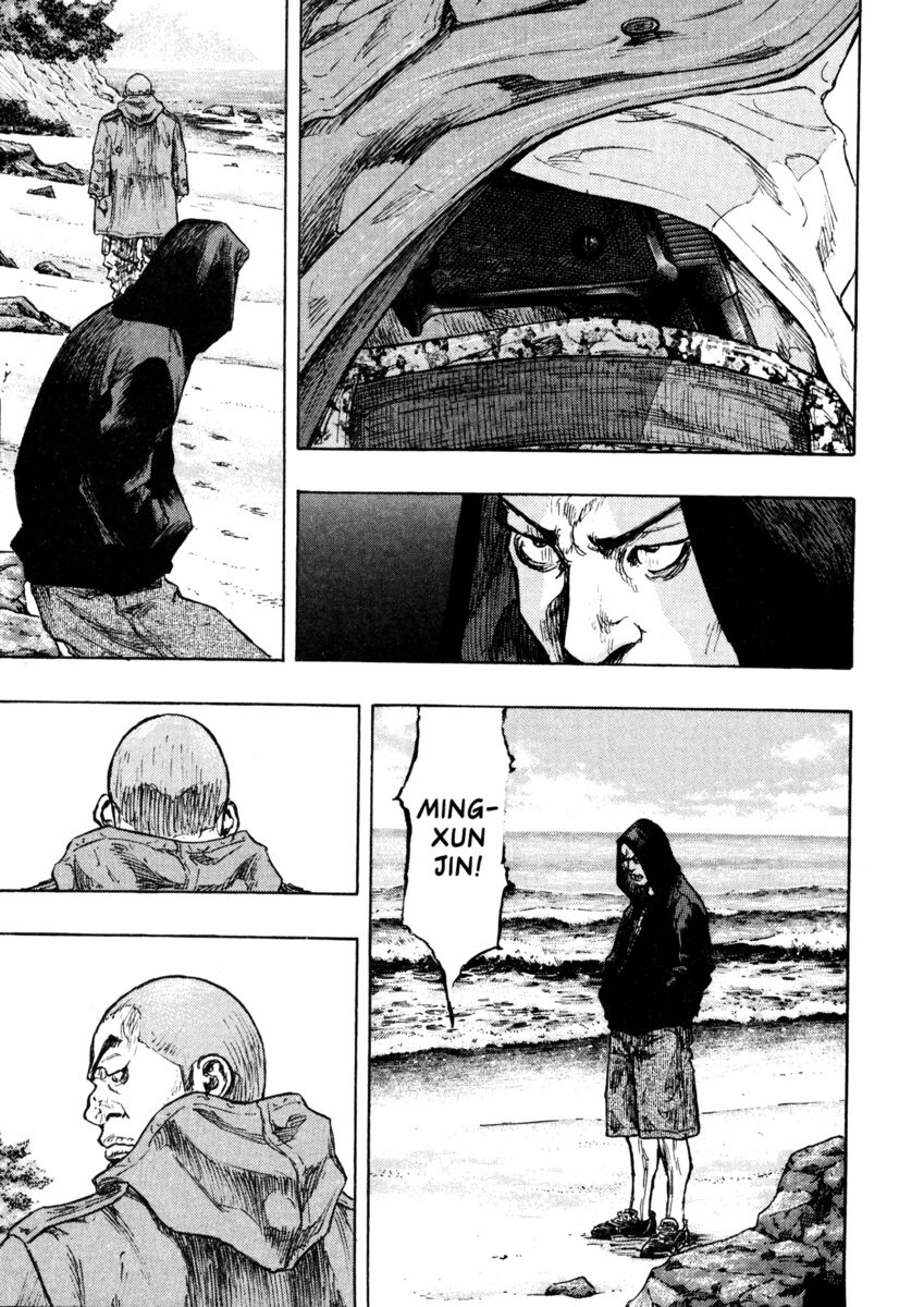 Read Shamo Manga Online