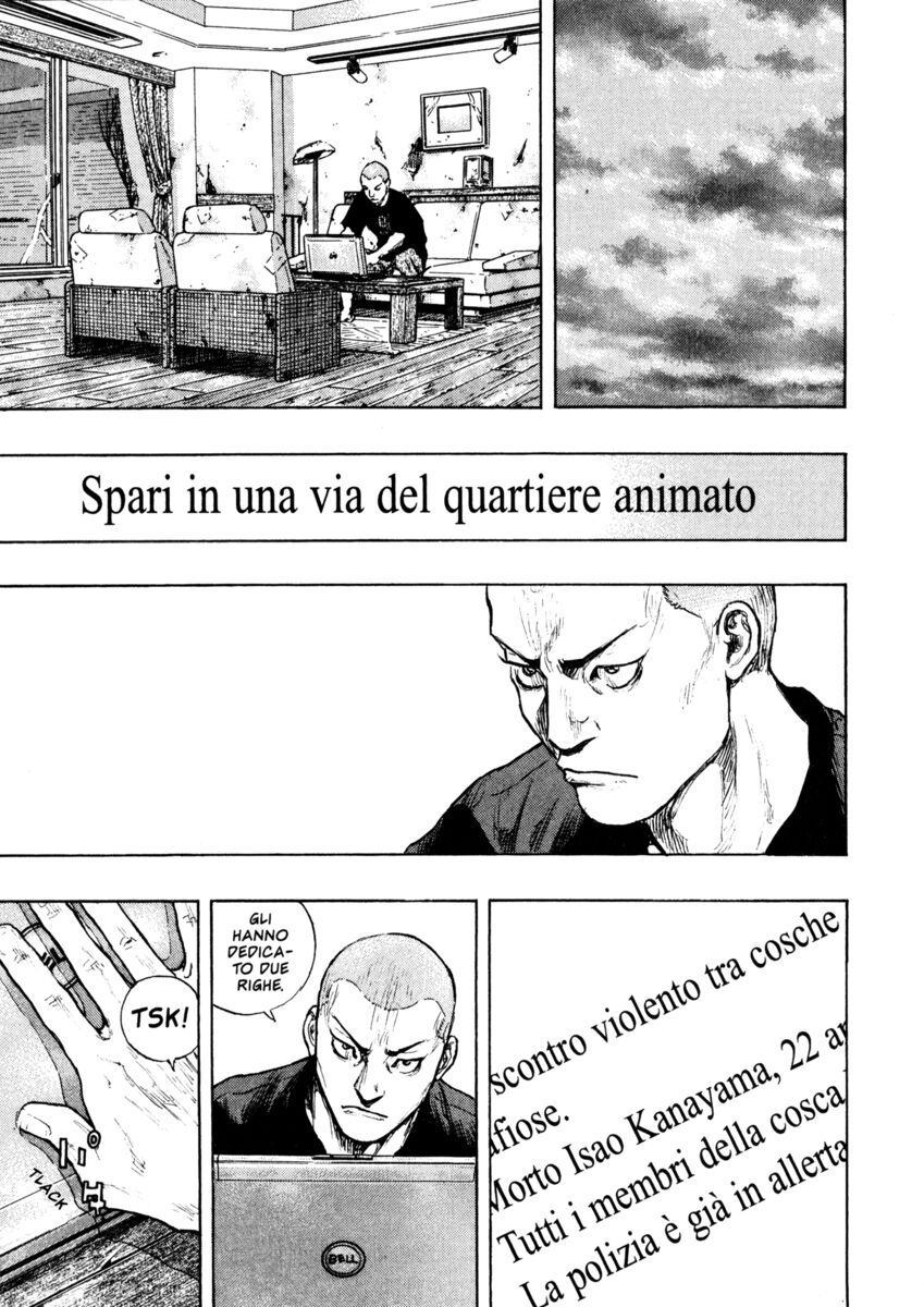 Read Shamo Manga Online