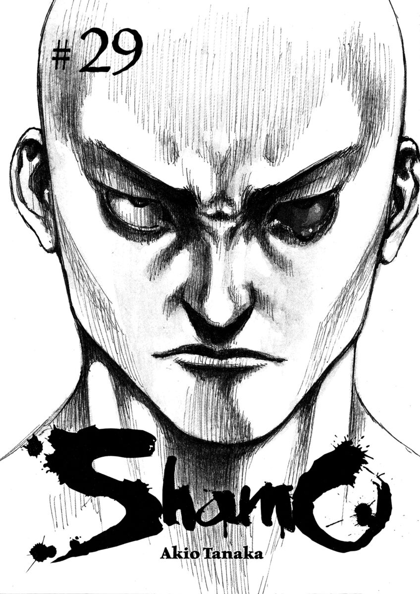 Read Shamo Manga Online