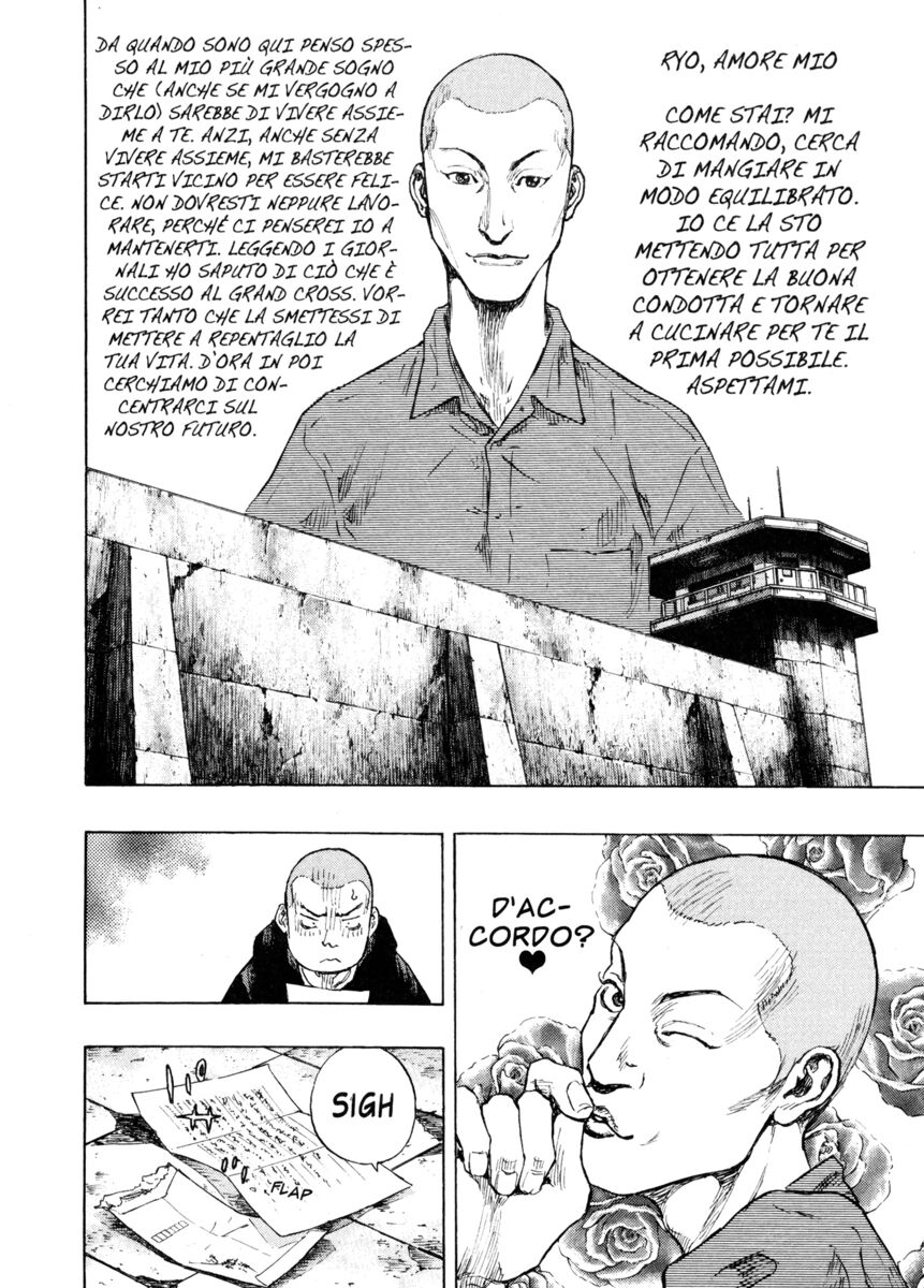 Read Shamo Manga Online