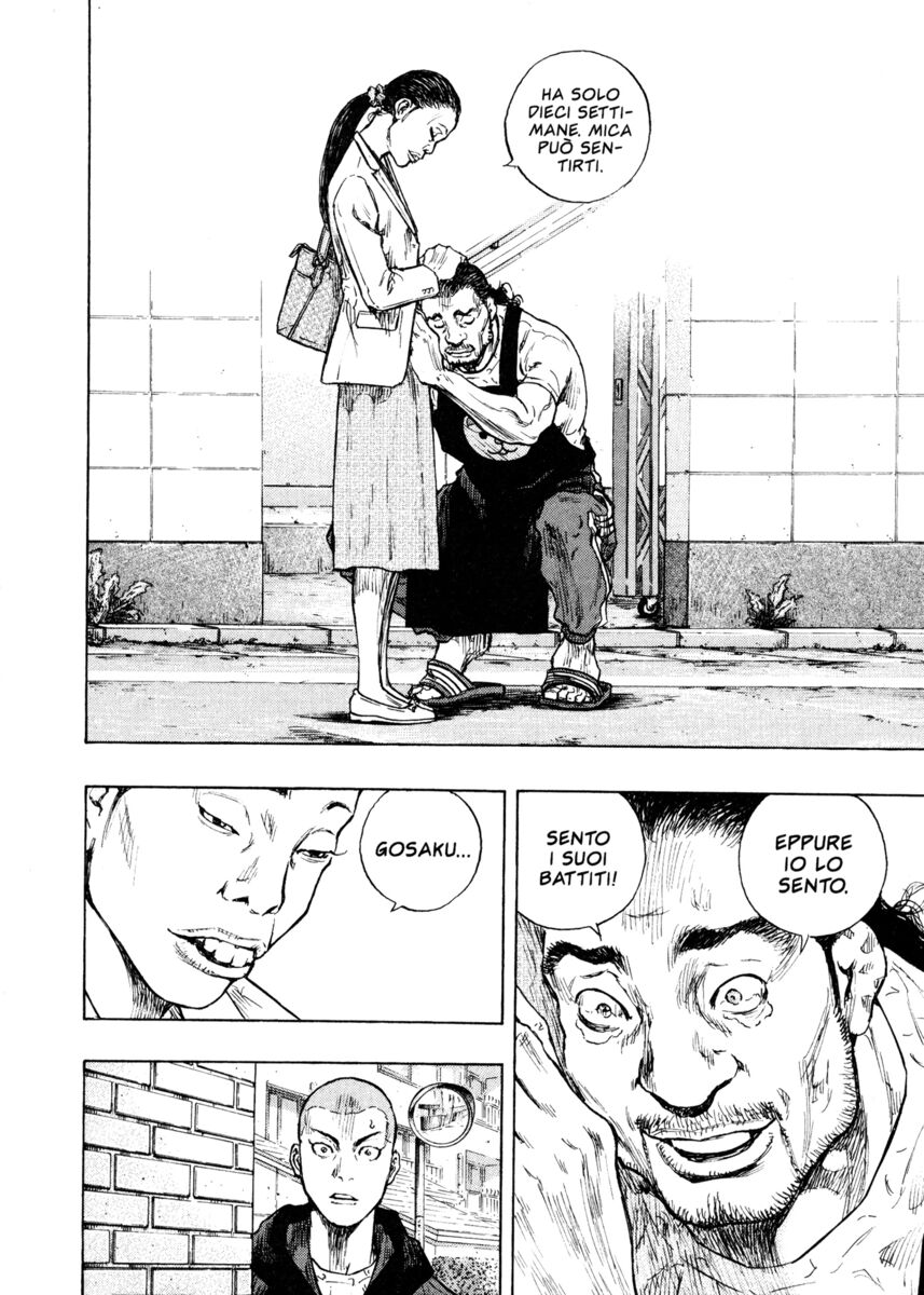 Read Shamo Manga Online