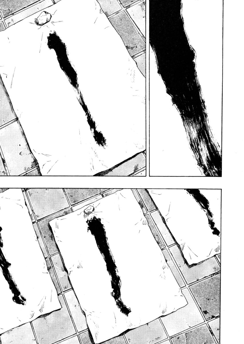 Read Shamo Manga Online