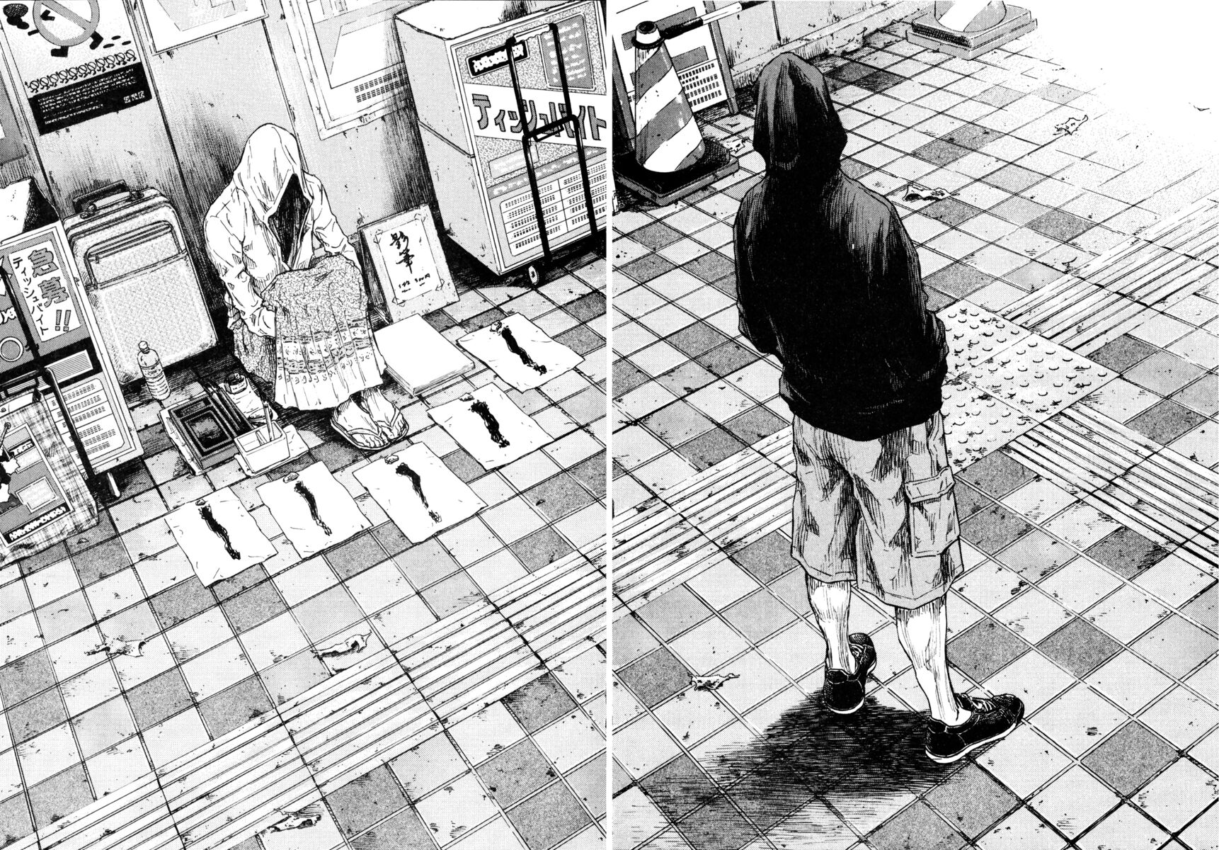 Read Shamo Manga Online