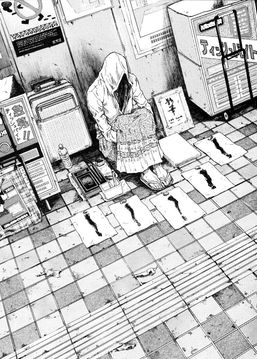 Read Shamo Manga Online