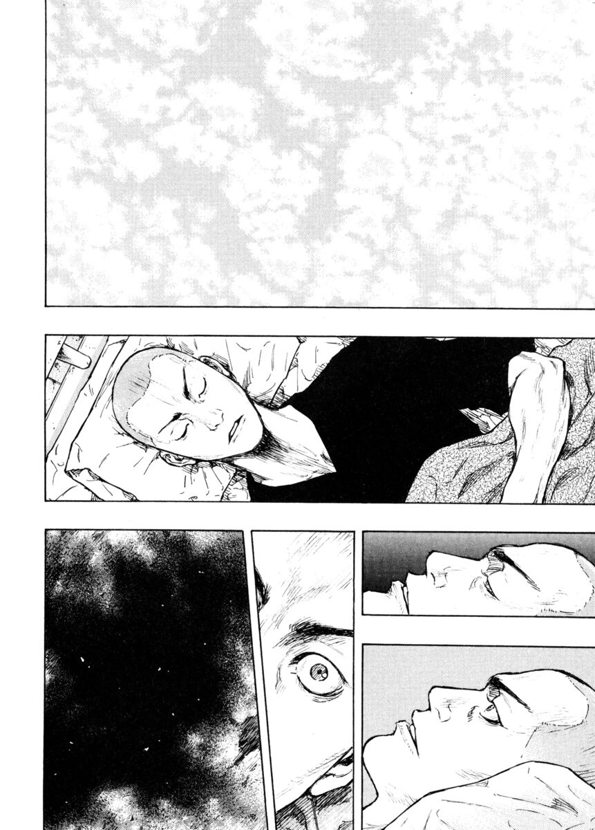 Read Shamo Manga Online