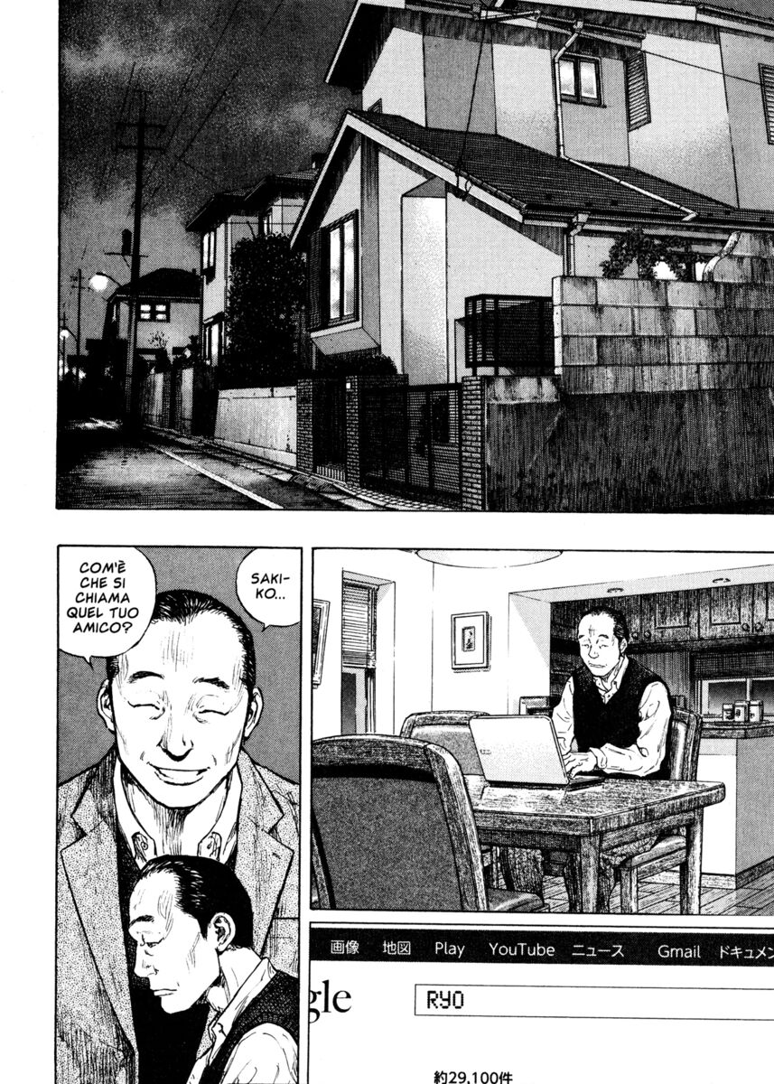 Read Shamo Manga Online