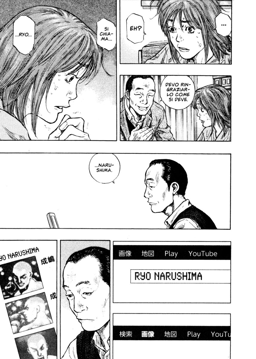 Read Shamo Manga Online