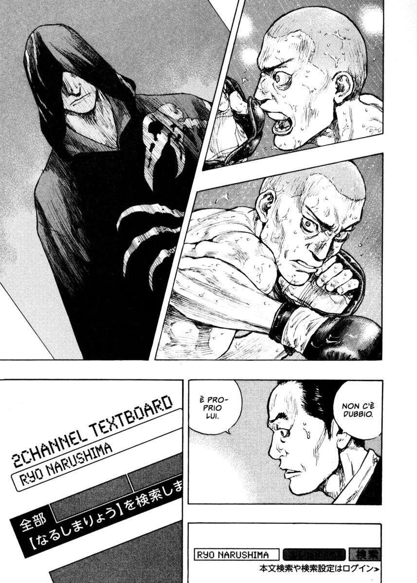 Read Shamo Manga Online