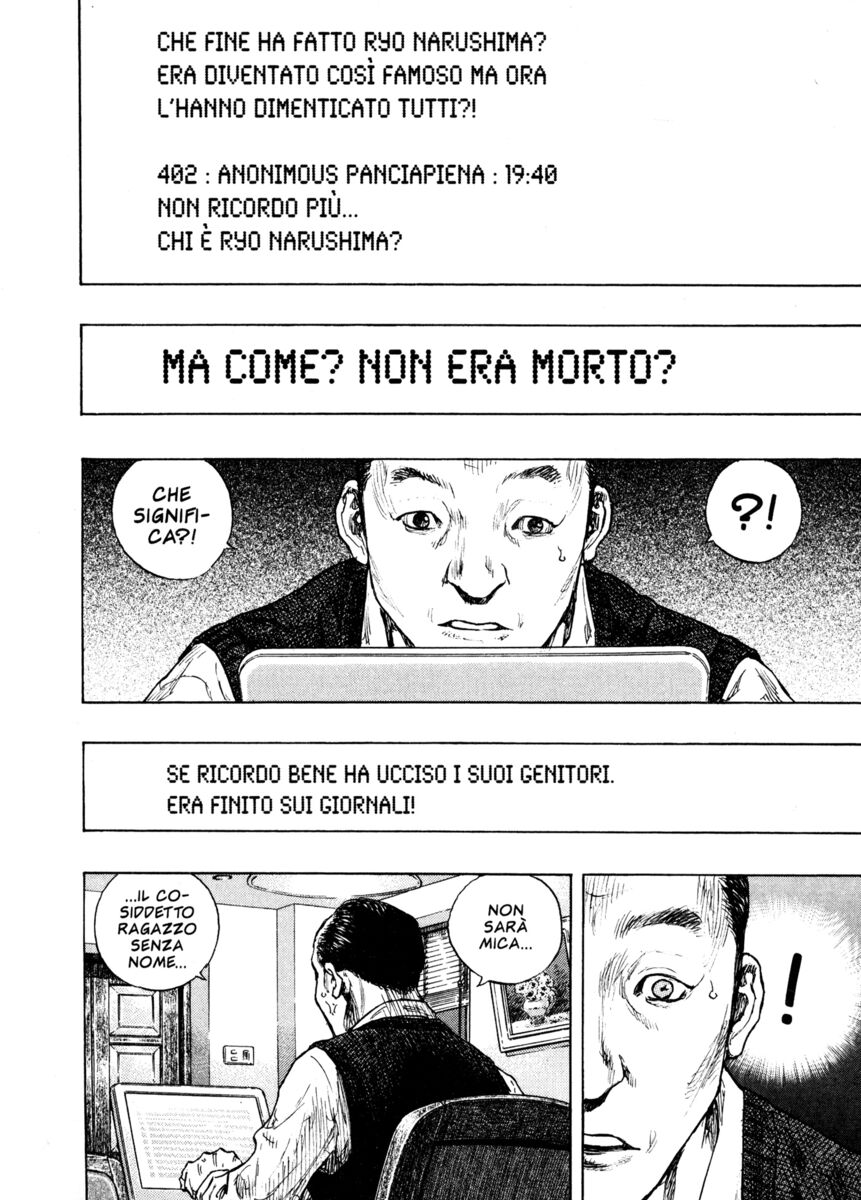 Read Shamo Manga Online