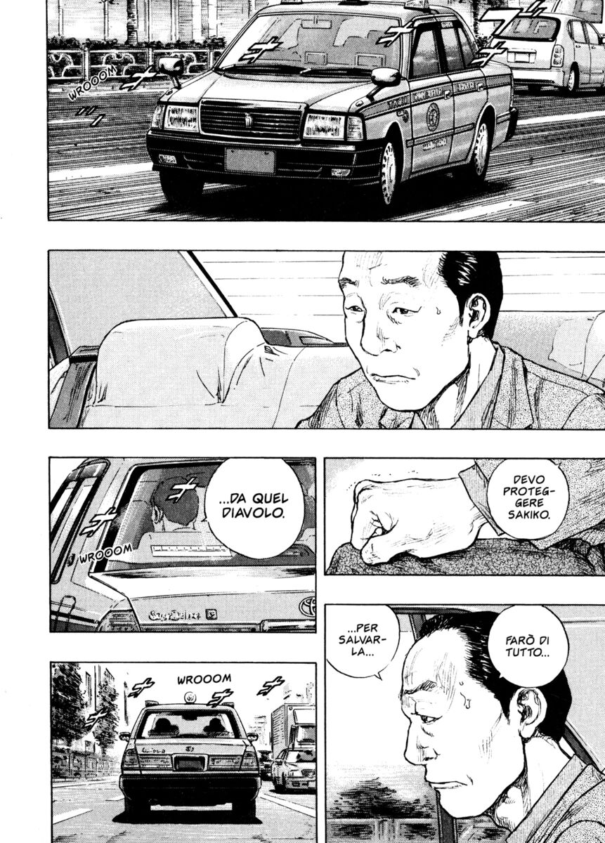 Read Shamo Manga Online