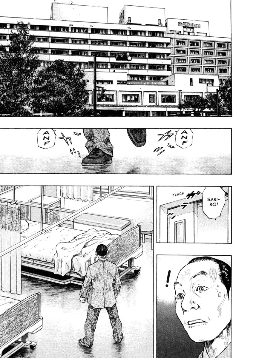 Read Shamo Manga Online