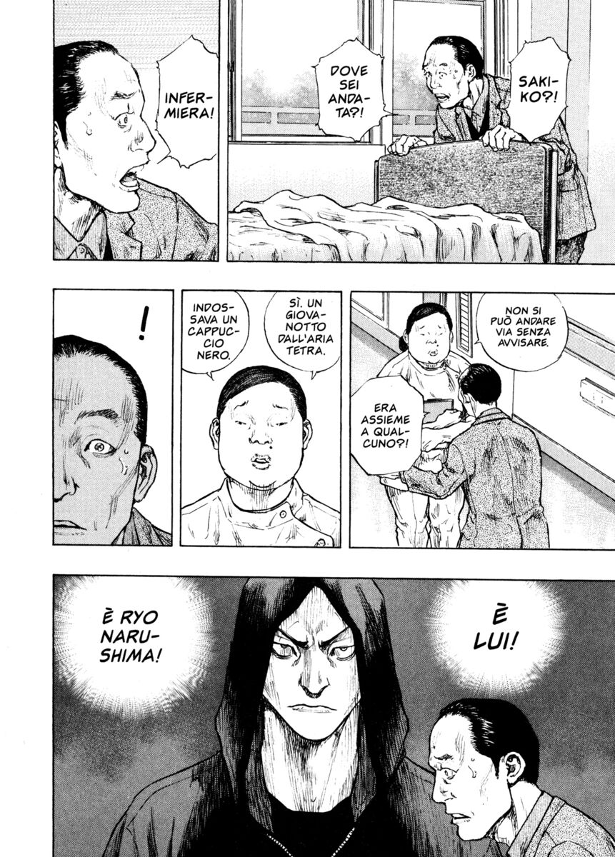 Read Shamo Manga Online