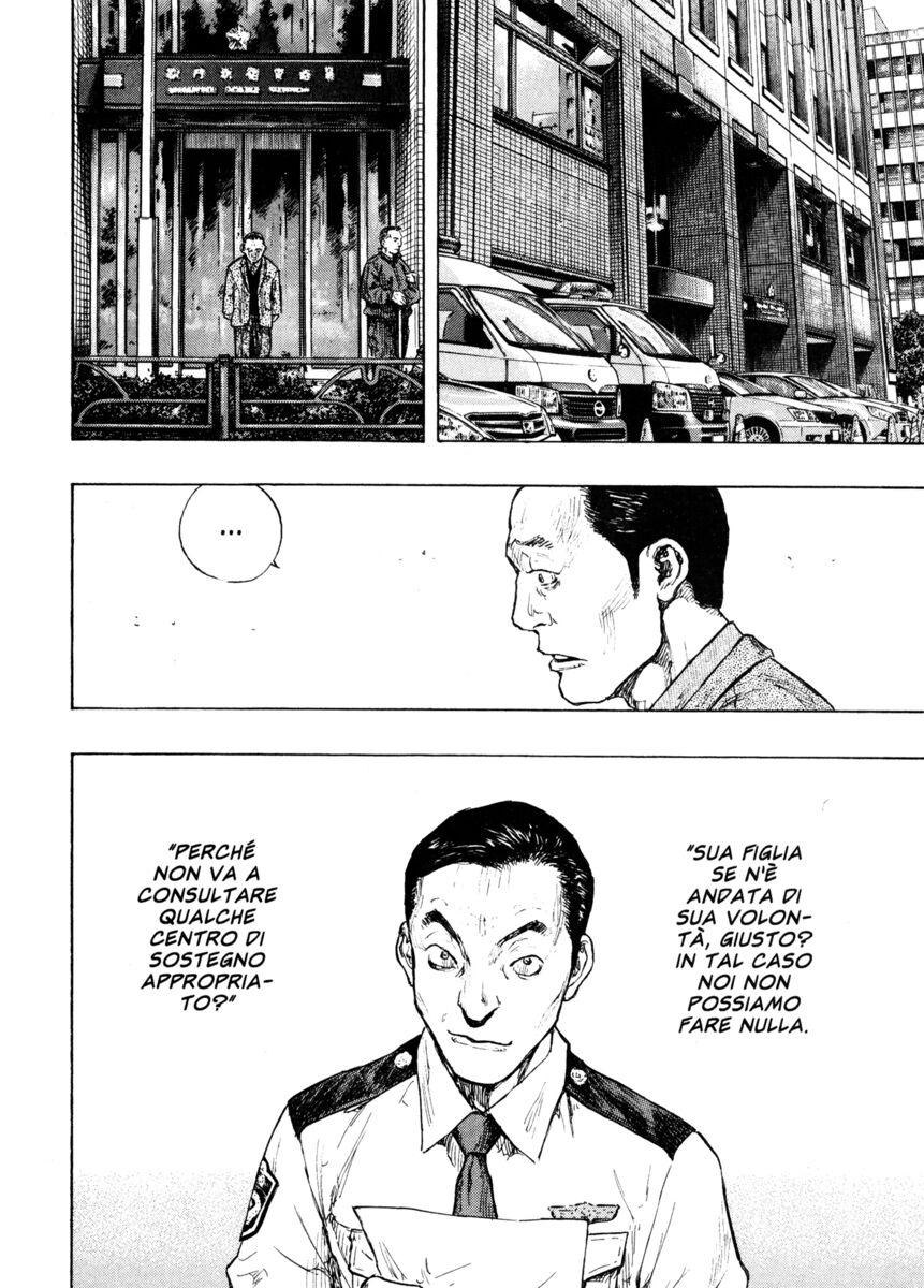 Read Shamo Manga Online