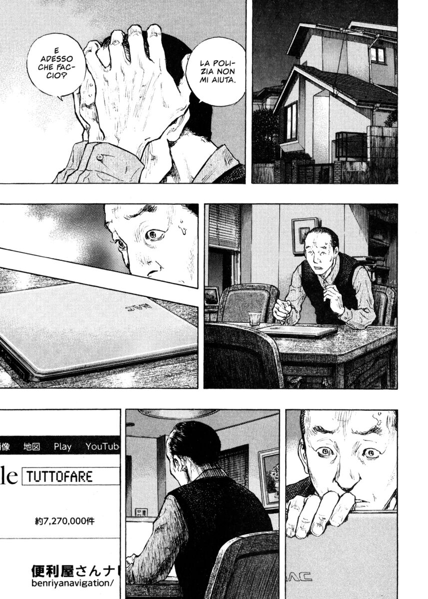 Read Shamo Manga Online