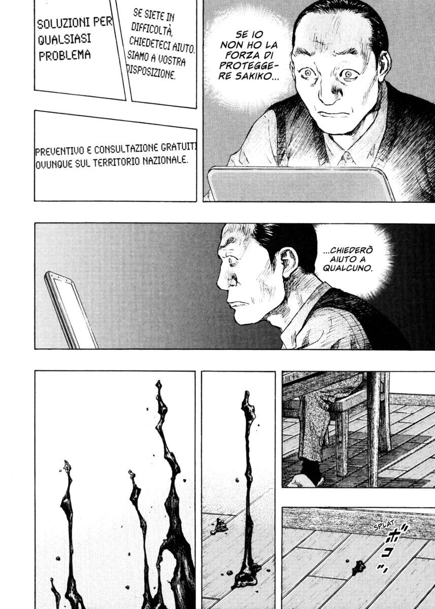 Read Shamo Manga Online