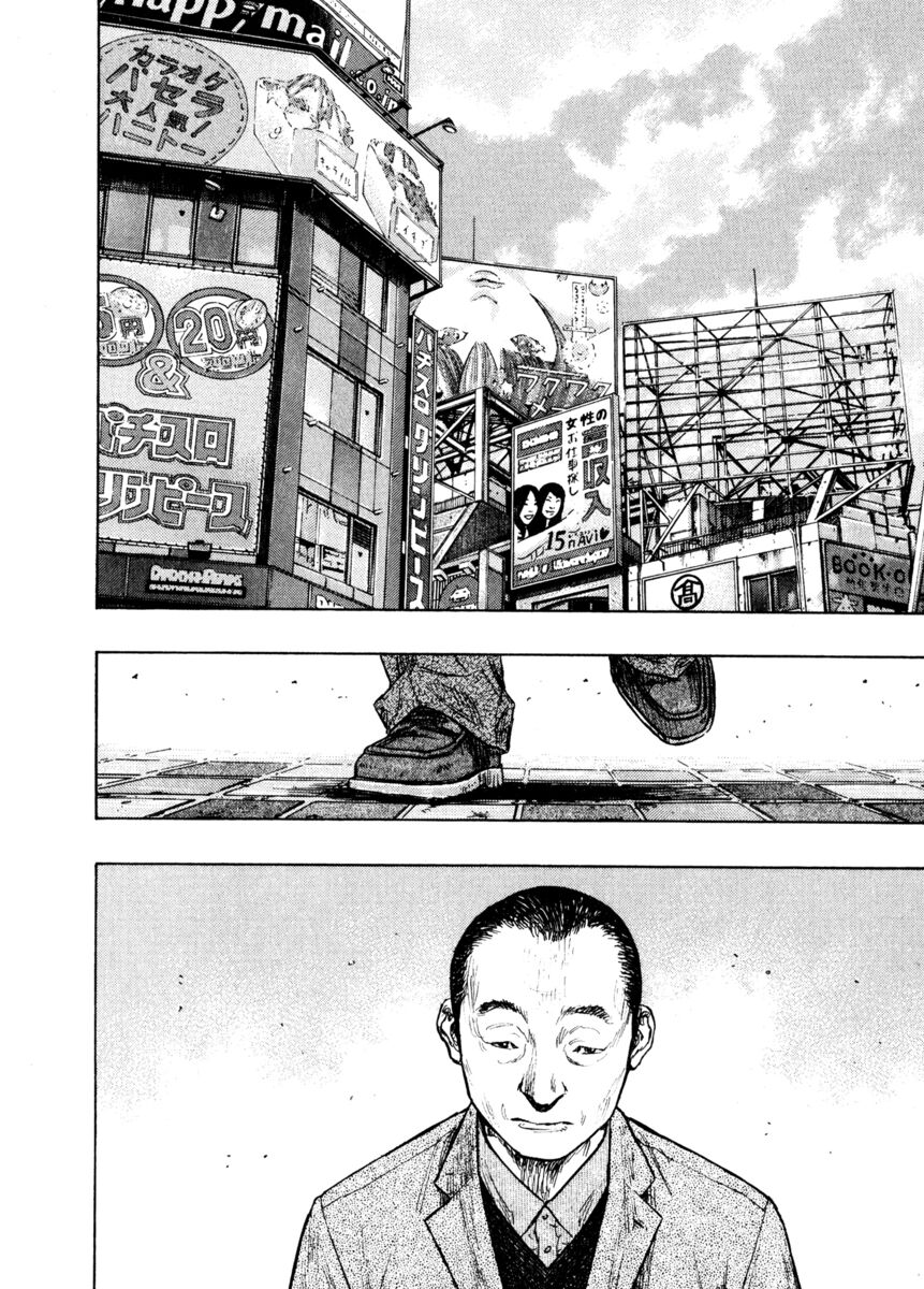 Read Shamo Manga Online