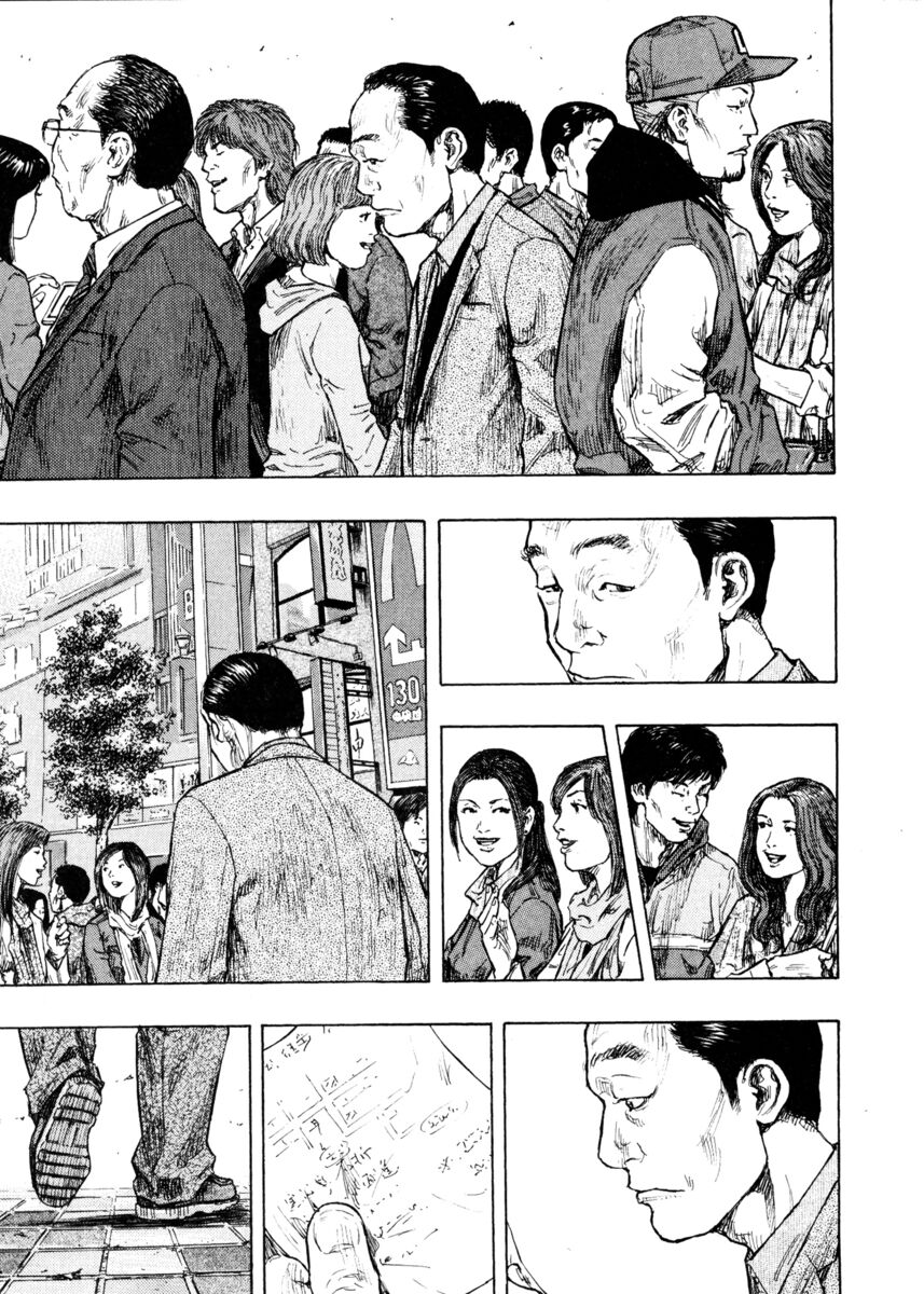 Read Shamo Manga Online