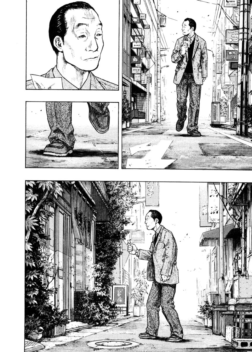 Read Shamo Manga Online