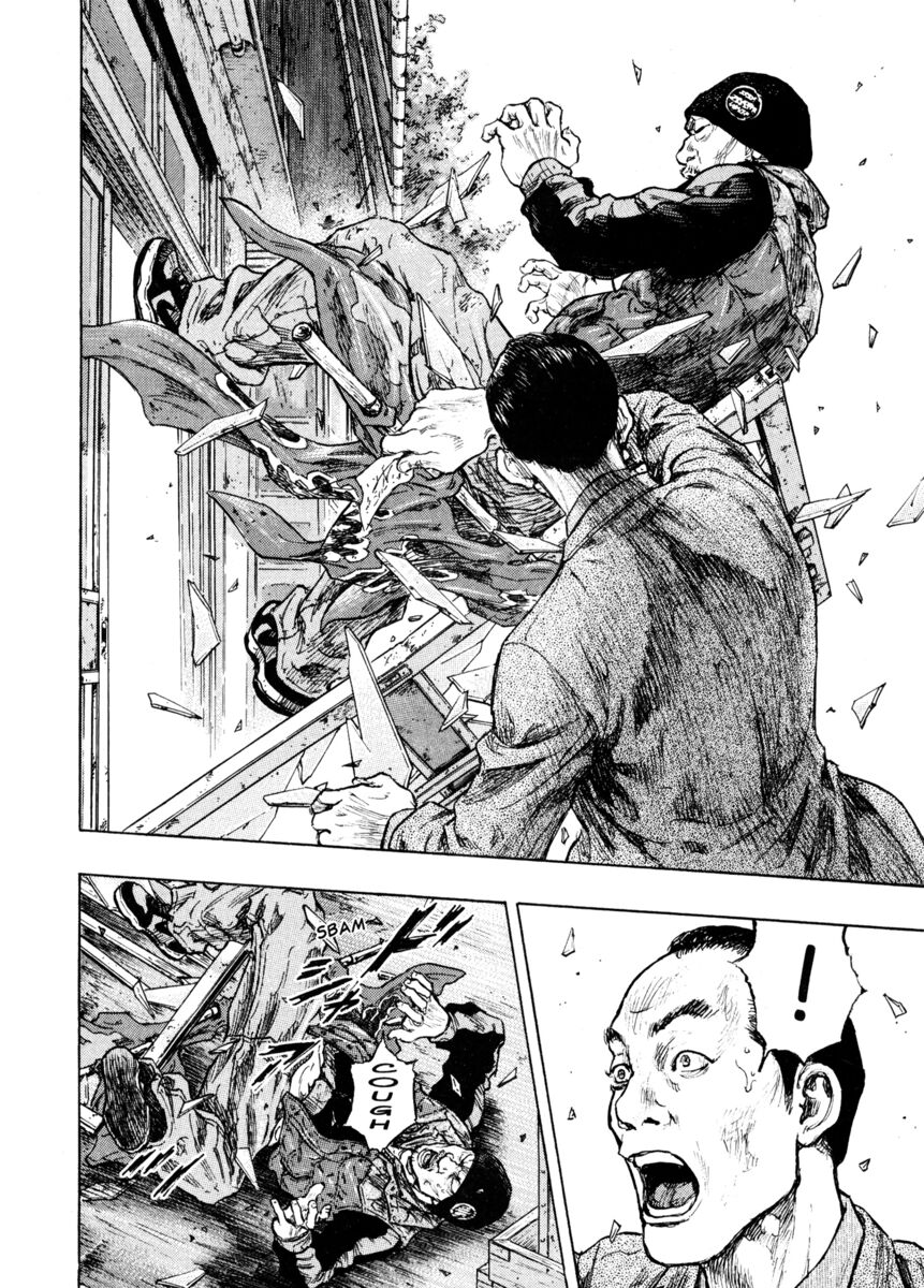 Read Shamo Manga Online