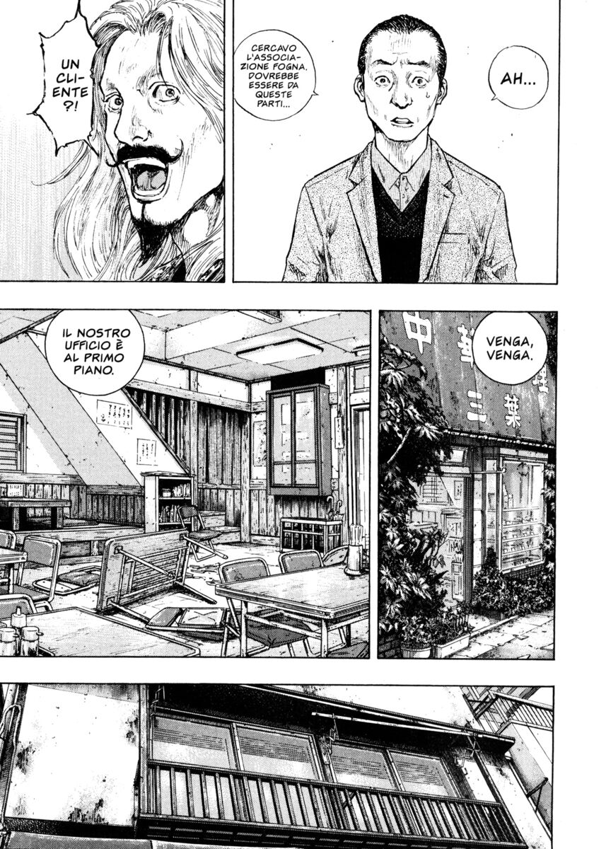 Read Shamo Manga Online