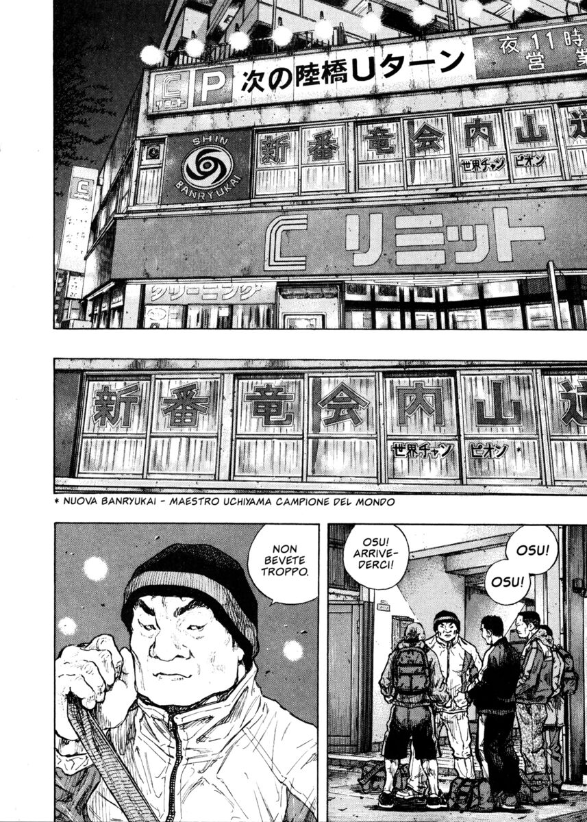 Read Shamo Manga Online