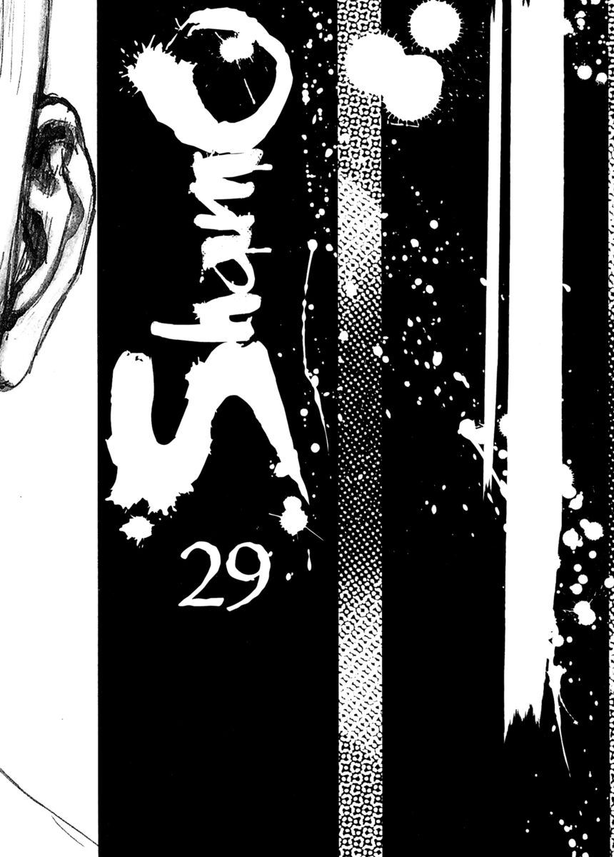 Read Shamo Manga Online