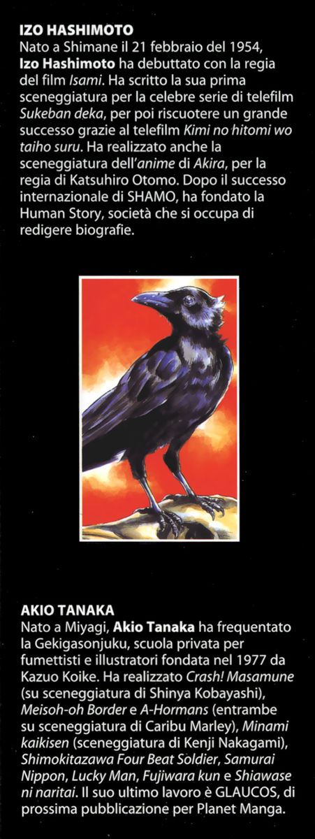 Read Shamo Manga Online