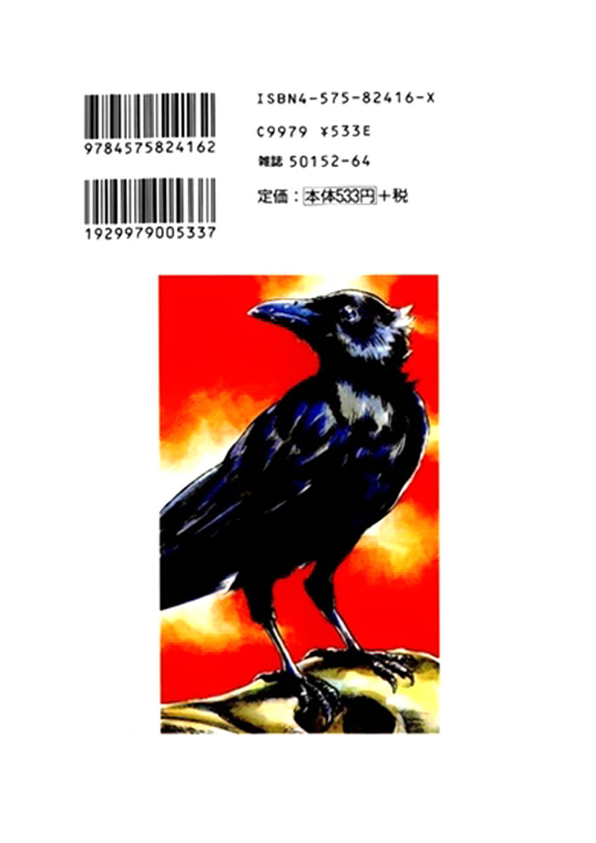 Read Shamo Manga Online