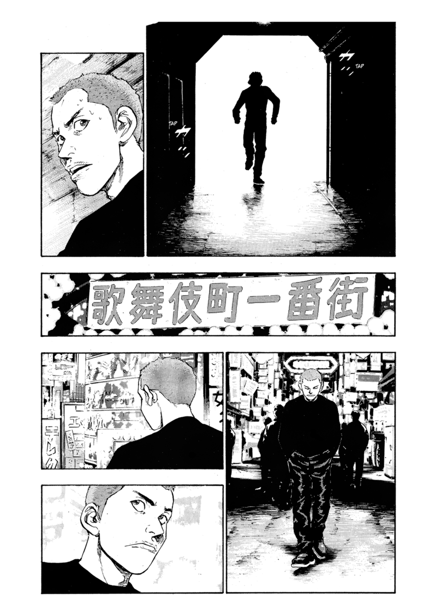 Read Shamo Manga Online