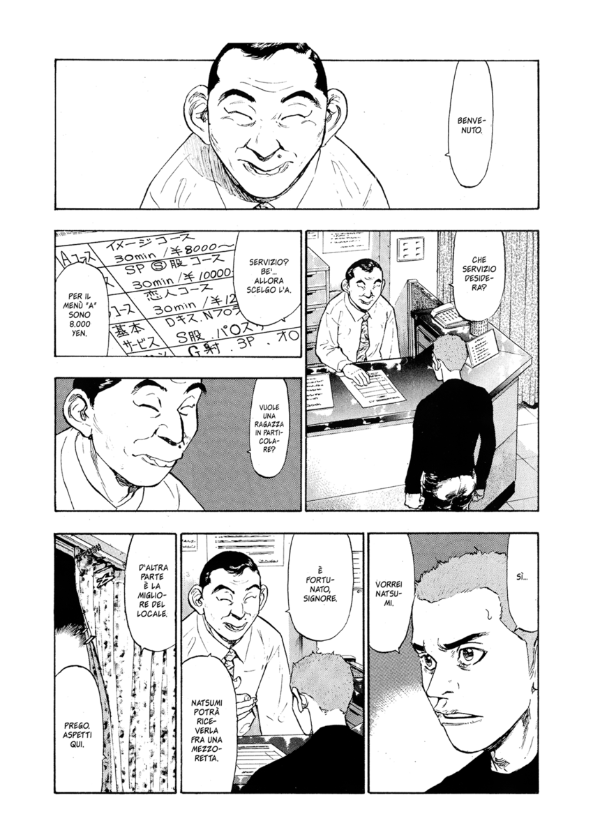 Read Shamo Manga Online