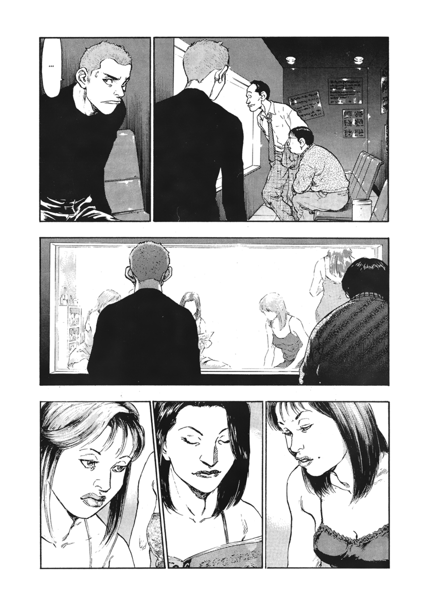 Read Shamo Manga Online