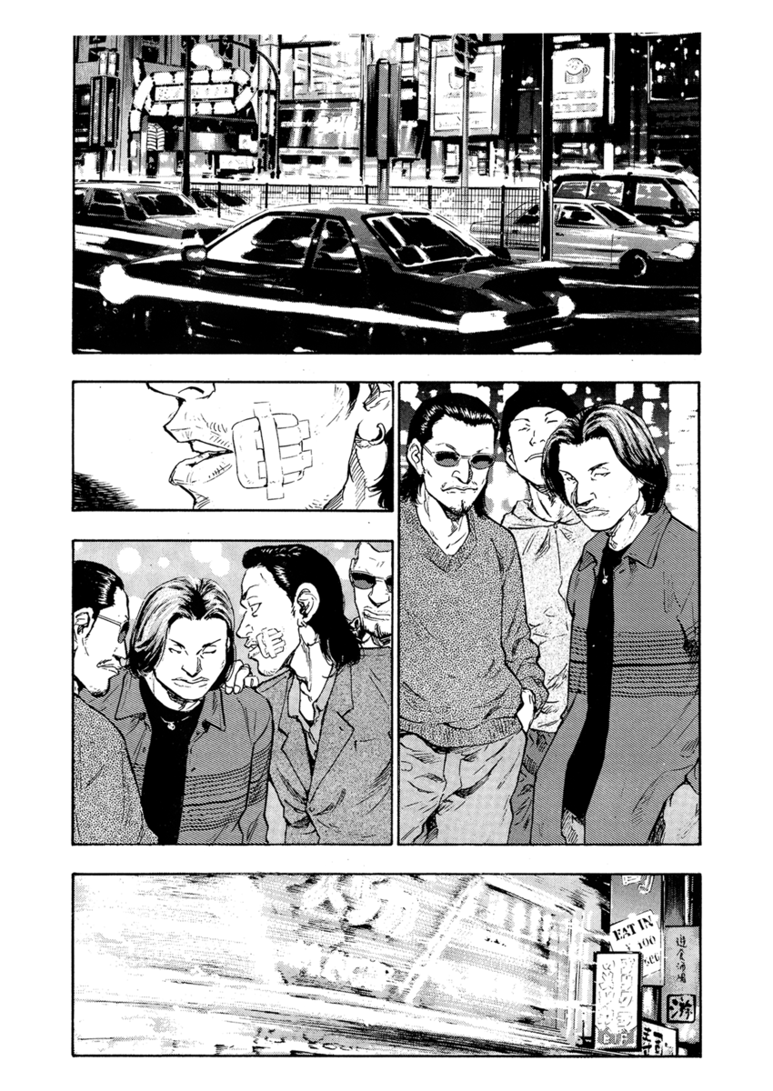 Read Shamo Manga Online