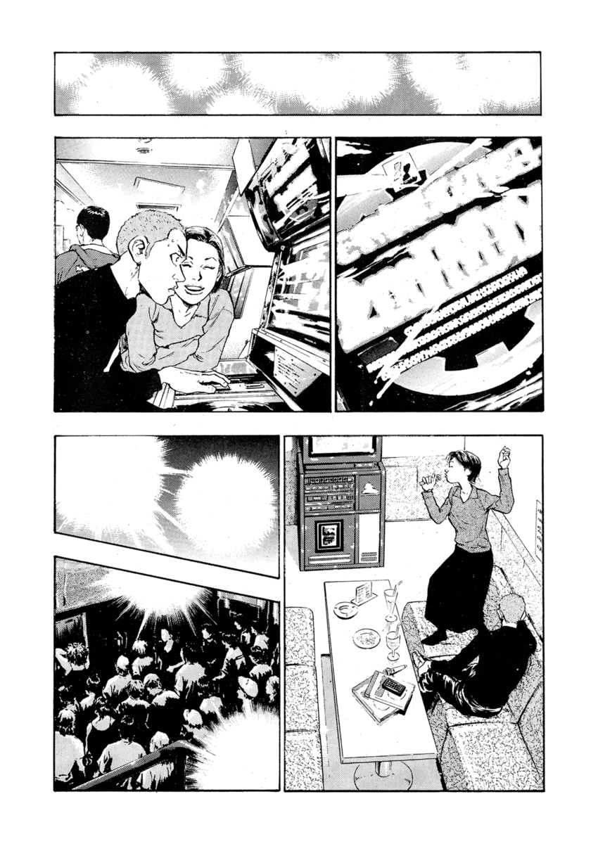 Read Shamo Manga Online