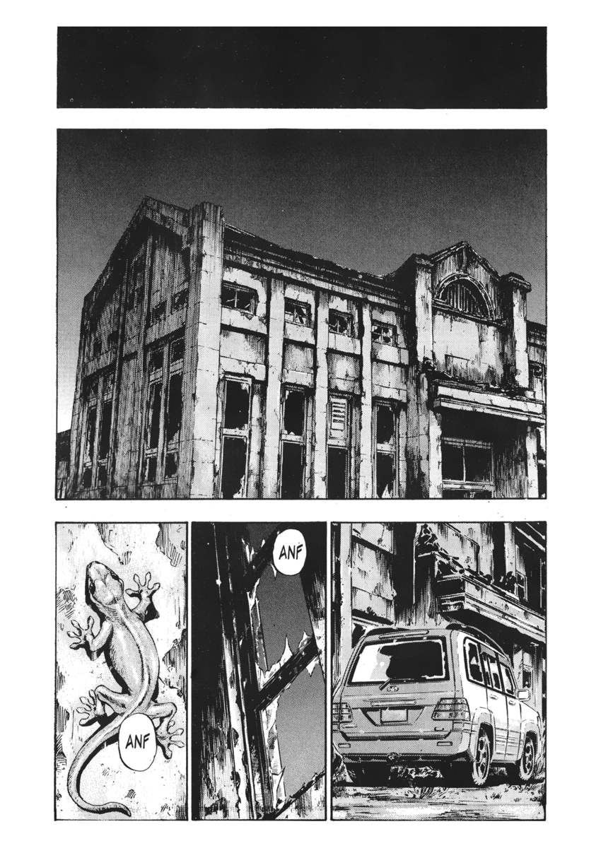 Read Shamo Manga Online