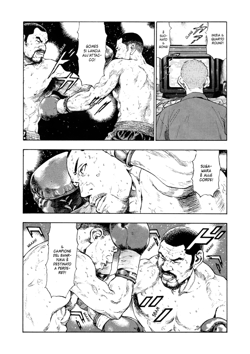 Read Shamo Manga Online