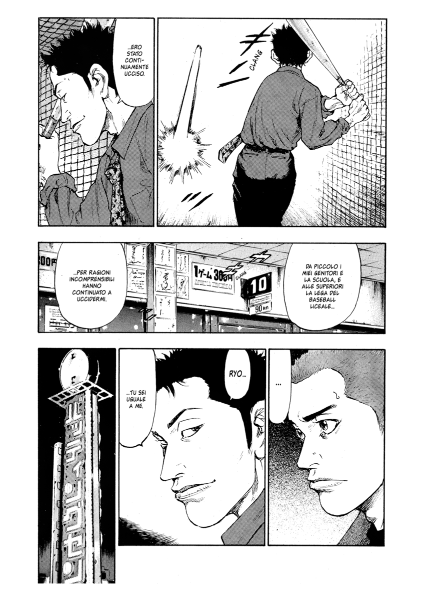 Read Shamo Manga Online