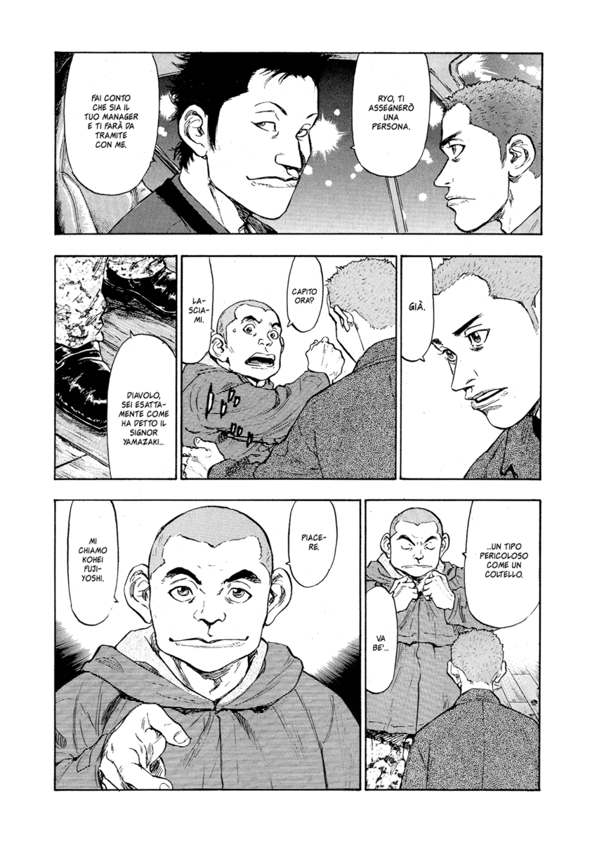 Read Shamo Manga Online