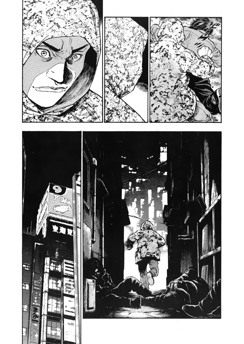 Read Shamo Manga Online